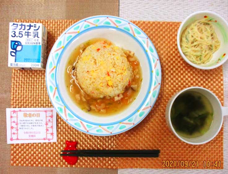 チャーハン